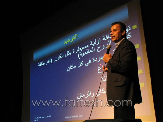 بطو يتواصل "بالحاسة السابعة" مع جمهوره الغفير في محمود درويش بطو يتواصل "بالحاسة السابعة" مع جمهوره الغفير في محمود درويش