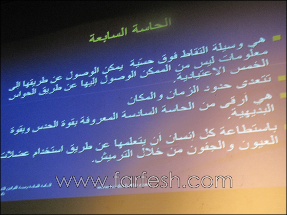 بطو يتواصل "بالحاسة السابعة" مع جمهوره الغفير في محمود درويش بطو يتواصل "بالحاسة السابعة" مع جمهوره الغفير في محمود درويش