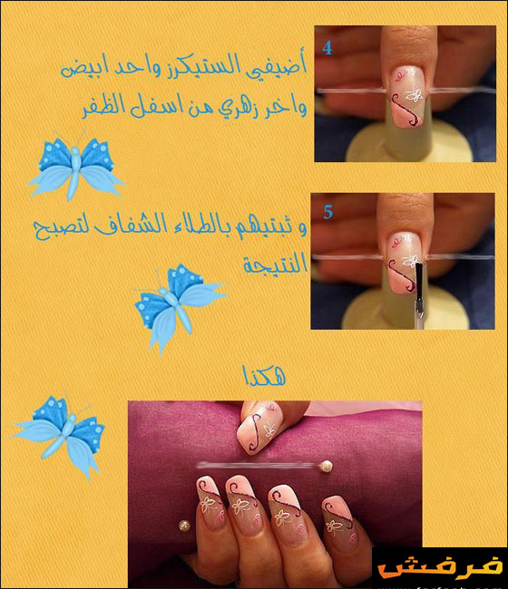طرق رائعة لفن الرسم على الاظافر! طرق رائعة لفن الرسم على الاظافر!