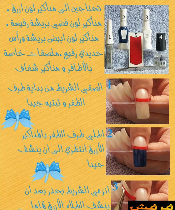 طرق رائعة لفن الرسم على الاظافر! طرق رائعة لفن الرسم على الاظافر!