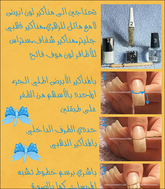طرق رائعة لفن الرسم على الاظافر! طرق رائعة لفن الرسم على الاظافر!