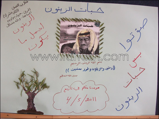 طلاب الأخوّة يكرّمون الكتاب بانتخابات مثيرة طلاب الأخوّة يكرّمون الكتاب بانتخابات مثيرة