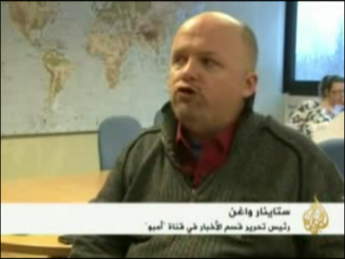النرويج تدعم ذوي الاحتياجات الخاصة بقناة تلفزيونية!! النرويج تدعم ذوي الاحتياجات الخاصة بقناة تلفزيونية!!