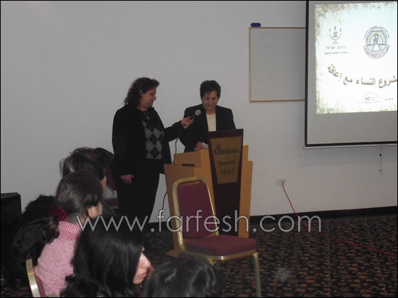 مركز الطفولة ينظم مشروع النساء والاعاقة في الناصرة مركز الطفولة ينظم مشروع النساء والاعاقة في الناصرة